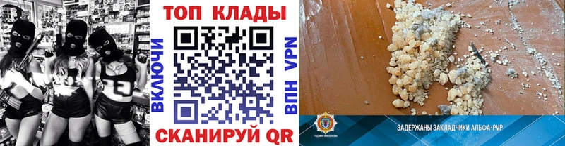 Сколько стоит Абинск A PVP Гашиш Кокаин