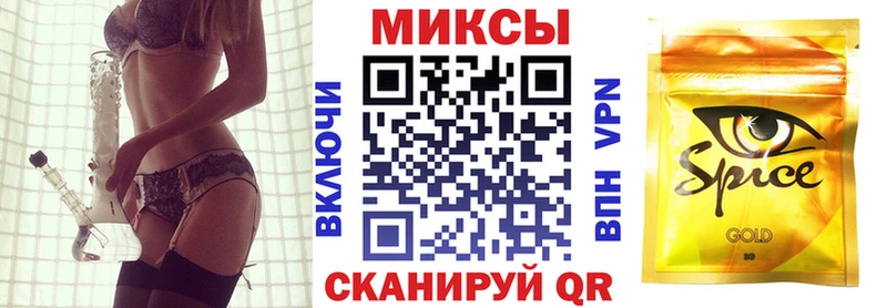 Бутират Butirat  наркотики  блэк спрут рабочий сайт  Абинск 