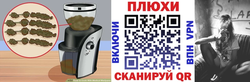 где купить   Абинск  Cannafood конопля 