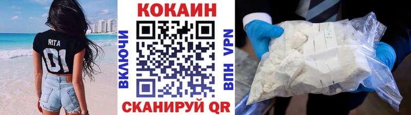 COCAIN Перу  дарк нет клад  Абинск  купить наркоту  блэк спрут ссылка 