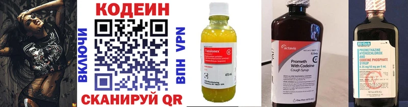 OMG онион  Абинск  Кодеин напиток Lean (лин) 