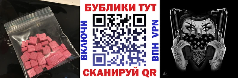 гидра как зайти Абинск ЭКСТАЗИ диски