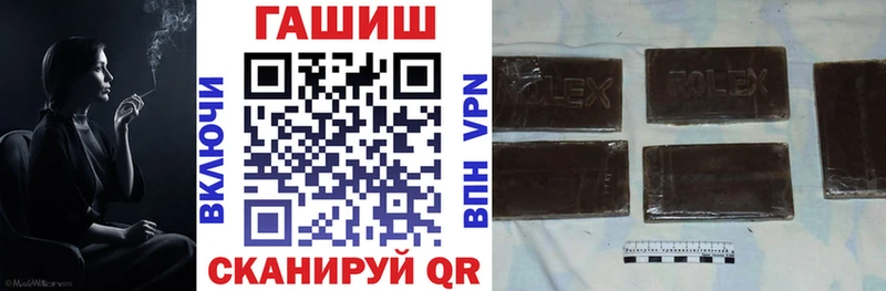 как найти закладки  Абинск  МЕГА сайт  ГАШИШ гашик 
