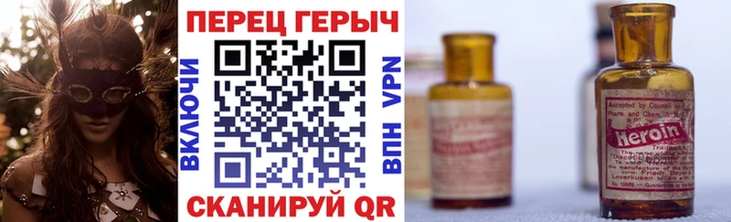 ГЕРОИН VHQ  цены   Абинск 