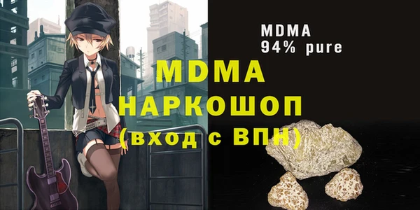 ECSTASY Абдулино