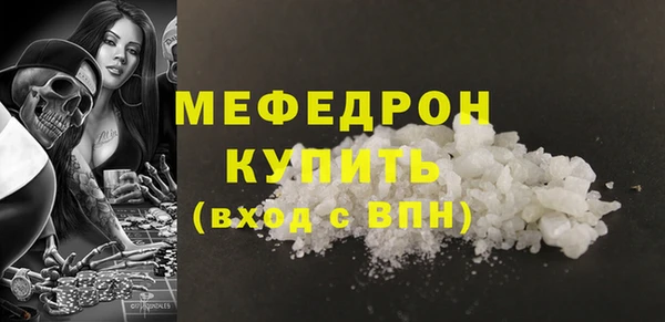 COCAINE Абаза