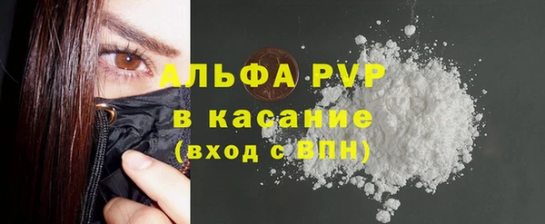 ECSTASY Абдулино