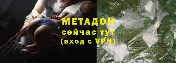COCAINE Абаза