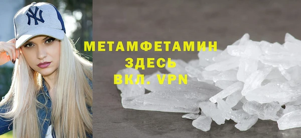 ECSTASY Абдулино