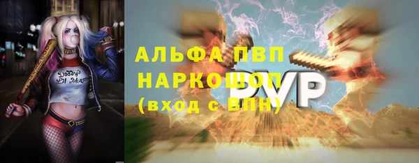 COCAINE Абаза