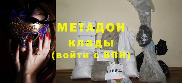 ECSTASY Абдулино