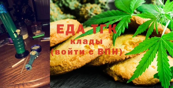 COCAINE Абаза