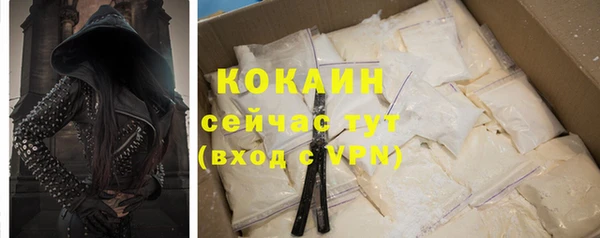 COCAINE Абаза