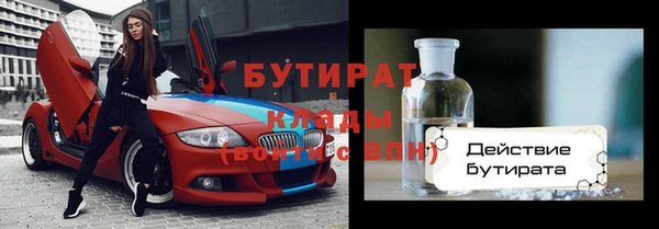 герыч Абинск