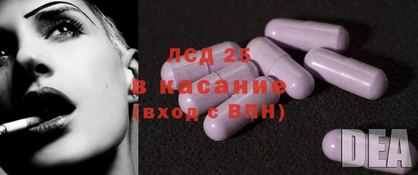 герыч Абинск