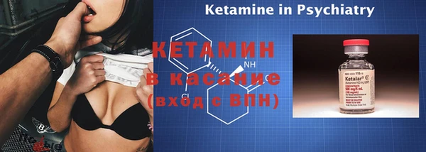 ECSTASY Абдулино