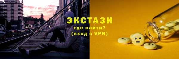 ECSTASY Абдулино