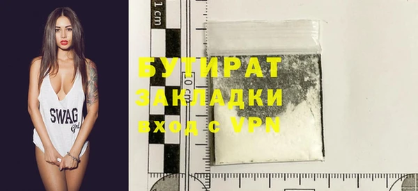 COCAINE Абаза