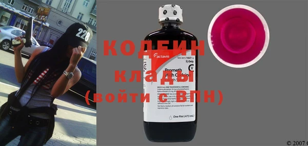 COCAINE Абаза
