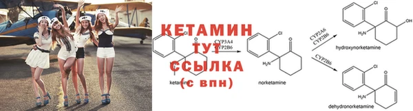 COCAINE Абаза