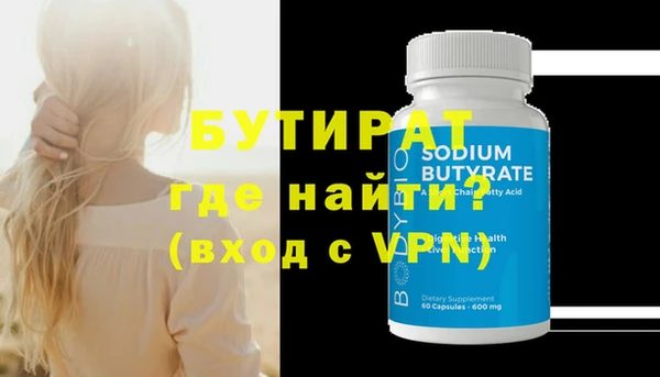 ECSTASY Абдулино