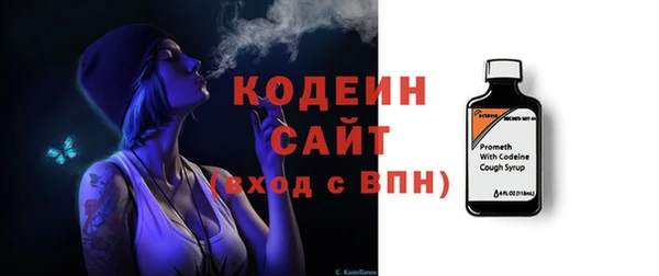 ПСИЛОЦИБИНОВЫЕ ГРИБЫ Дмитровск