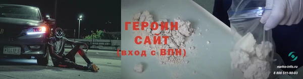 герыч Абинск