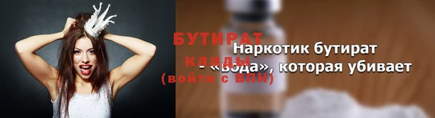 герыч Абинск