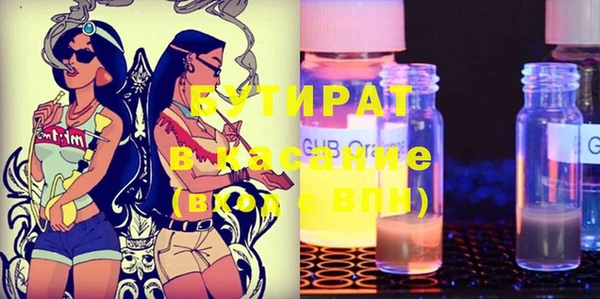 ECSTASY Абдулино