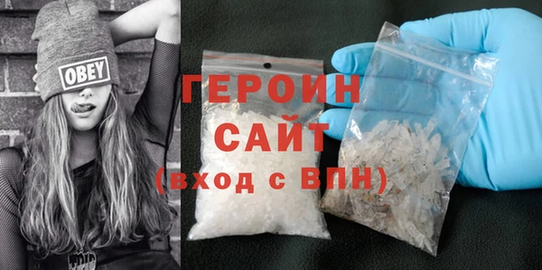 герыч Абинск