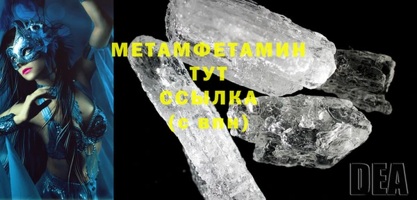 ECSTASY Абдулино