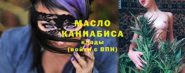 ECSTASY Абдулино
