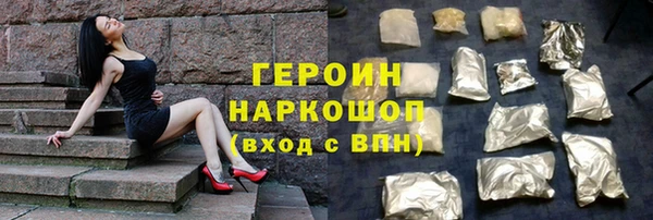 COCAINE Абаза