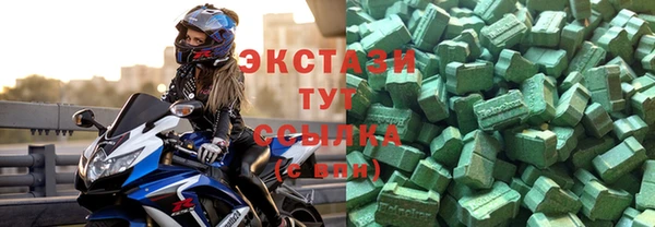 COCAINE Абаза
