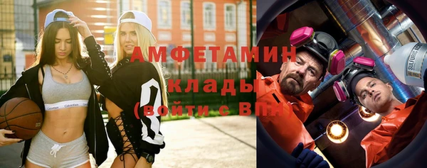 ECSTASY Абдулино