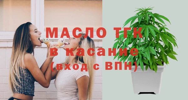 COCAINE Абаза
