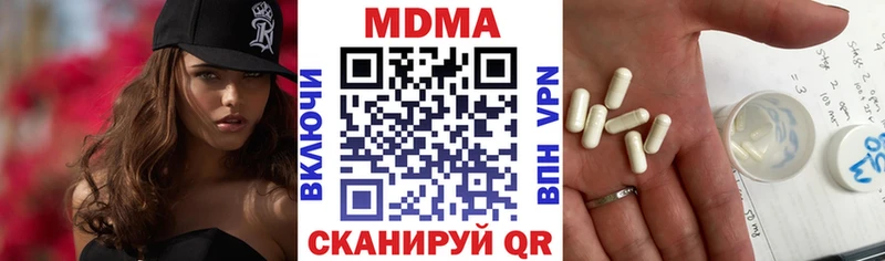 МДМА crystal  Абинск 