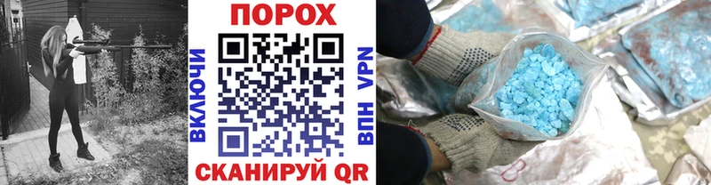 даркнет сайт  Абинск  Метамфетамин кристалл 