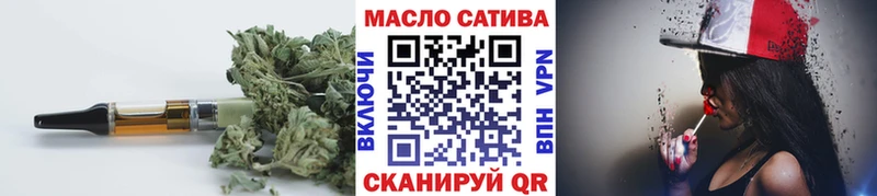 Дистиллят ТГК концентрат  Абинск 